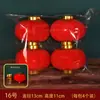 Serie de linternas pequeñas flocadas, linternas colgantes de serie roja, decoraciones de Año Nuevo, Festival de Primavera, diseño de escena de boda