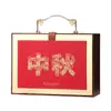 Caja de Regalo de Lunas Nuevas para el Festival del Medio Otoño 2026, set de 8 piezas, estuche portátil de doble capa de alta gama, caja de embalaje para mooncakes, caja de regalo vacía