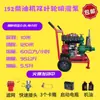 Bomba de Agua de Alto Rendimiento para Riego por Goteo, Aspersión con Motor Diésel Changzhou, Bomba Centrífuga de Doble Impulsor para Bombeo de Pozos, Bomba Contra Incendios para Tierras de Cultivo