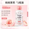 Perlas de Fragancia para Ropa en Envase Grande, Fragancia de Larga Duración, Anti-Olor, Protector de Tejidos, Gránulos Suavizantes, Limpieza y Eliminación de Manchas, Aroma Floral