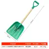 Pala de plástico templado verde, pala templada engrosada, pala para nieve, pala para grano agrícola, cabeza de pala de plástico templado engrosada, pala para nieve, pala de goma