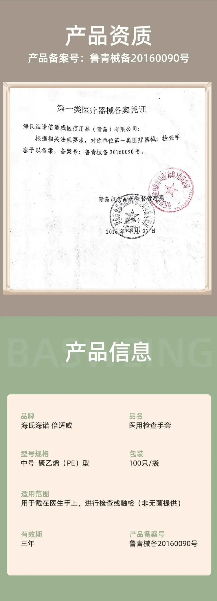 详情图05.jpg