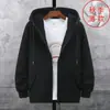 Suéter con capucha y cremallera para otoño e invierno, cárdigan con forro polar para hombre, moda coreana, holgado, talla grande, top deportivo casual