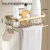 Toallero Torcido Estilo Europeo Antiguo Todo Cobre Toallero Juego de Baño Colgante Herrajes Estante de Almacenamiento para Baño