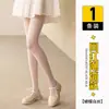 Meias finas de verão para mulheres, ultrafinas 0D, resistentes a rasgos, meias arrastão pretas, sexy, duráveis para primavera e outono, meia-calça modeladora de pernas