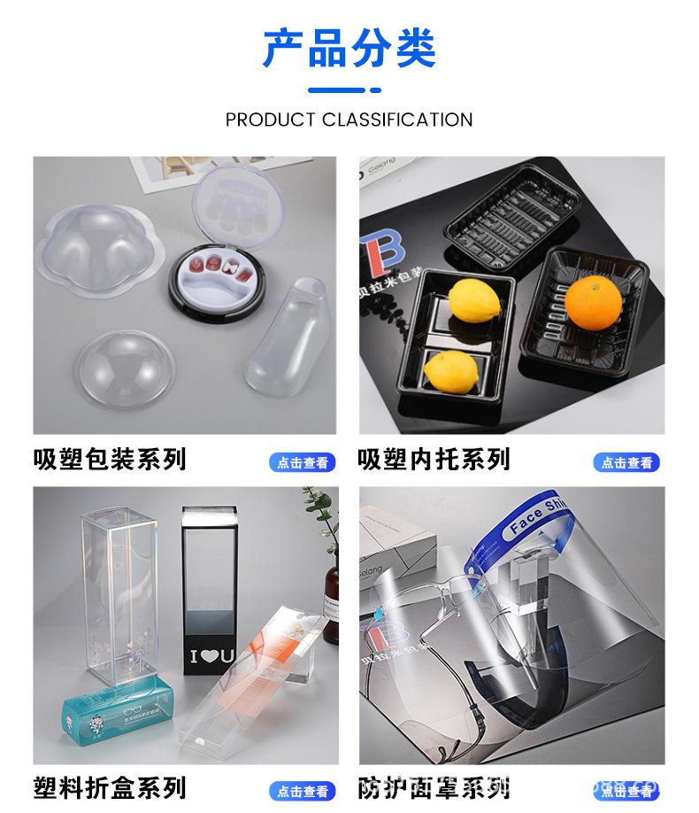 详情_05.jpg