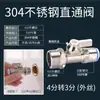 Accesorios para Purificador de Agua Acero Inoxidable 304 Válvula de Tres Vías de 4 Puntos a 2 Puntos de 3 Entradas Válvula Metálica para Purificador de Agua