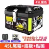 Maletero Trasero Grande para Motocicleta, Maletero de Gran Capacidad para Scooter Eléctrico, Caja de Herramientas Universal para Niu, Aleación No de Aluminio
