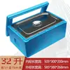 Caja Térmica con Tapa Transparente para Uso Comercial, Caja de Espuma para Montaje de Puesto, Enfriador de Postre Tiramisú, Estilo Mochila, y Otros Tipos