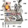 Máquina de Enchimento e Selagem Automática Completa para Copos de Leite de Soja, Molho, Iogurte, Geleia, Pasta de Feijão Mungo, Suco, Máquina de Enchimento e Selagem Contínua para Copos
