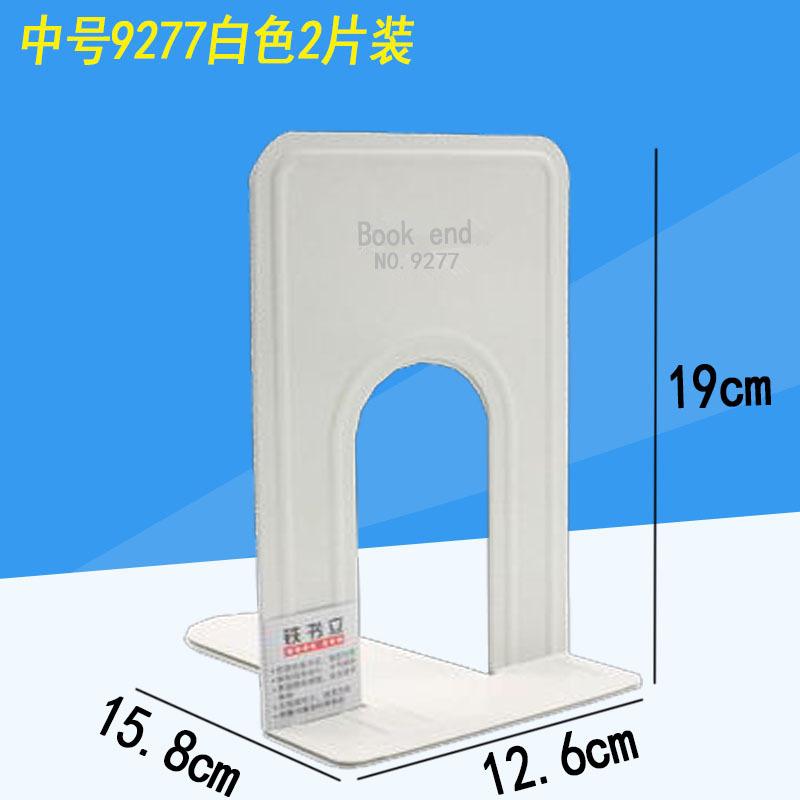 SKU图片_9_颜色分类_(中号9277【白色】2片)