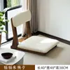 Cadeira Tatami, Cadeira para Bay Window Estilo Japonês em Madeira Maciça, Cadeira Sofá, Cadeira de Cama com Encosto, Cadeira de Quarto, Cadeira Baixa, Banqueta sem Pés