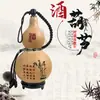 Atacado de fábrica cabaça de plantio cabaça de vinho anti-vazamento Vinho/Cabaça de vinho pingente escultura cabaça de vinho