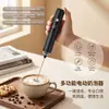 Amazon Espumador de Leche Eléctrico para Café Batidor Doméstico Portátil de Mano Batidor de Huevos Transfronterizo