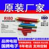 Resistor de Alto Voltaje Ri80 No Inductivo Dahongpao Vidrio Esmaltado 1W2W3W5W10W20W50W100W200W500Wkmg