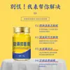 Crema Antibacteriana de Azufre Xianhuaitang 50g para Picazón Causada por Ladillas Púbicas, Adecuada para Hombres y Mujeres, Uso Externo en la Piel, Ungüento de Azufre al 10%