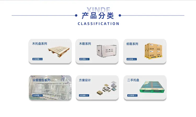 江苏昆山市信得包装制品(1)_04.jpg