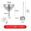 Vertedor de Vino Cuchara Acero Inoxidable 304 Embudo Grande y Pequeño Vertedor de Vino Casero Vertedor de Aceite Filtro Vertedor de Vino