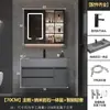Conjunto de gabinete de banheiro em madeira maciça com pia integrada, lavatório inteligente moderno minimalista e espelho para banheiro