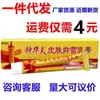 Crema para la Piel Liu Langzhong China 15g Zhong Huafu Crema Antibacteriana para la Piel Ungüento Herbal Soporta Dropshipping