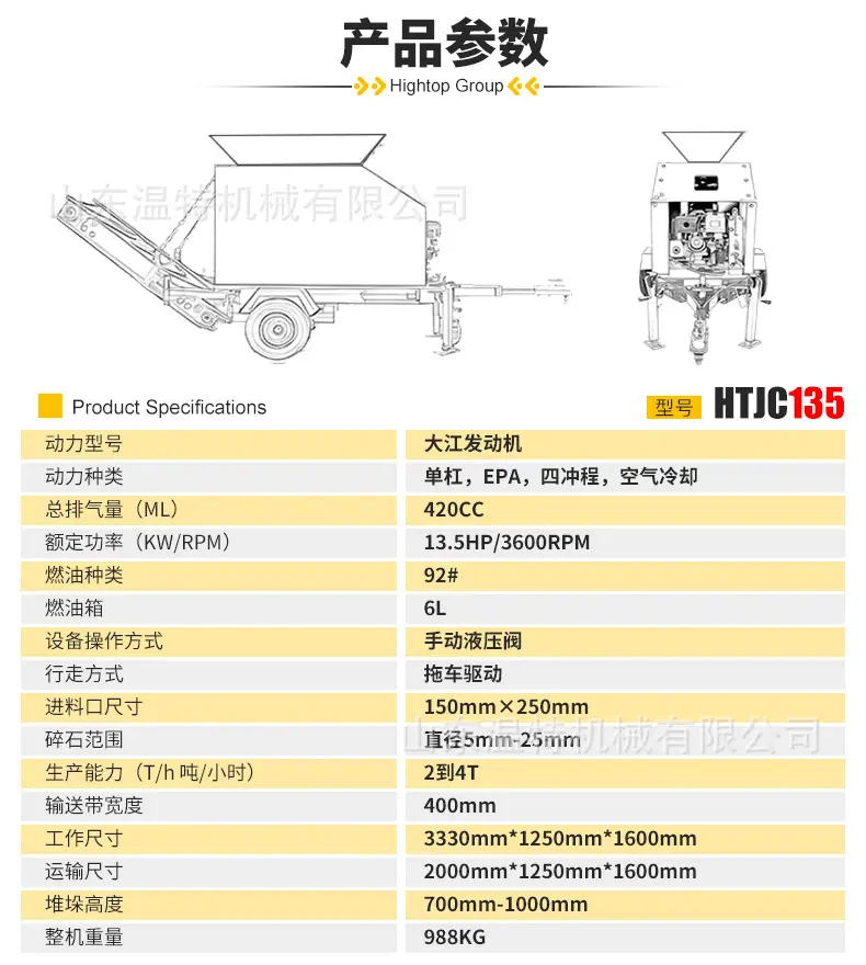 详情页中文_03