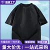 Camiseta de Manga Corta Versátil, Holgada, de Moda, Color Sólido Liso, Personalizable, Peso Pesado, Estilo Hong Kong para Verano, Versión Europea y Americana Transfronteriza