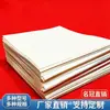 Papel de Filtro para Separación de Aceite y Agua, Paño de Filtro para Eliminación de Aceite en Fregaderos, Papel Absorbente de Aceite, Algodón Filtrante, Tejido No Tejido para Filtro de Aceite