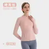 Jaqueta de Yoga Outono Inverno Gola Alta Esportiva Outdoor Zíper Slim Fit Cintura Marcada Emagrecedora Manga Longa Roupa Fitness Top Feminino Atacado