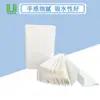Papel Higiênico Personalizado, Papel Higiênico Público Personalizado, Toalhas de Papel de Hotel Personalizadas, Papel Higiênico Dobra N Personalizado, Toalhas de Papel Especiais para Hotel