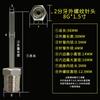 Aguja dispensadora de pegamento termofusible G1/4 de gran caudal con soplado de aire, totalmente metálica, dentada de dos puntas, rosca externa, aguja de acero inoxidable.