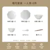 Conjunto de Tigelas de Cerâmica Jingdezhen com Esmalte de Cinza Vegetal, Tigela para Macarrão Flor de Cerejeira, Modelo Novo Doméstico 2026, Conjunto para Porção Individual