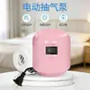 Bolsas de Almacenamiento al Vacío para Ropa, Bomba de Aire en Stock, Bomba Eléctrica Especial para Bolsas de Compresión, Bomba Eléctrica Doméstica de Alta Potencia