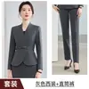 Conjunto de Terno Feminino Novo Outono-Inverno 2026, Profissional e Estiloso, para Vendas Imobiliárias, Atendimento ao Cliente de Hotel e Roupa de Trabalho para Lojas de Joias