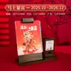 Porta-Canetas Multifuncional Ano do Cavalo Calendário de Mesa 2026 Escritório Estudo Calendário de Mesa Enfeites Presente Empresarial Calendário de Mesa