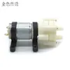 Bomba de Diafragma DC r385 Autocebante Miniatura Pequeña Bomba de Agua Refrigeración Líquida para Portátil 6-12v Mini Tanque de Peces Fabricante de Té