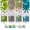 4mm em forma de coração nail art ultra-fino lantejoulas cor metálica fosca nail art terapia de luz unha óleo cola material artesanal A4-269