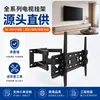 Suporte de TV de movimento total com giro e inclinação de fabricante de comércio exterior, suporte de parede de TV universal de braço duplo para monitor de 180 graus