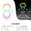 Luz Led Hexagonal para Carreras de Caballos con Brillo Transfronterizo, Cambio de Color de Atmósfera RGB, Control por App tipo Panal, para Lavado de Autos, RV, Garaje, Estación de Trabajo