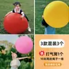 Balão Super Grande Personalizado 36 polegadas Grande Anti-Explosão Espessado Látex Parque ao Ar Livre Gramado Bola Redonda Infantil ao Ar Livre
