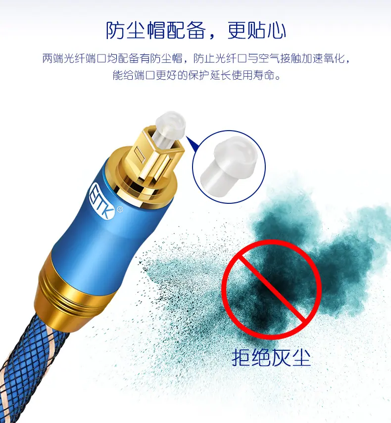 光纤蓝790_10.jpg