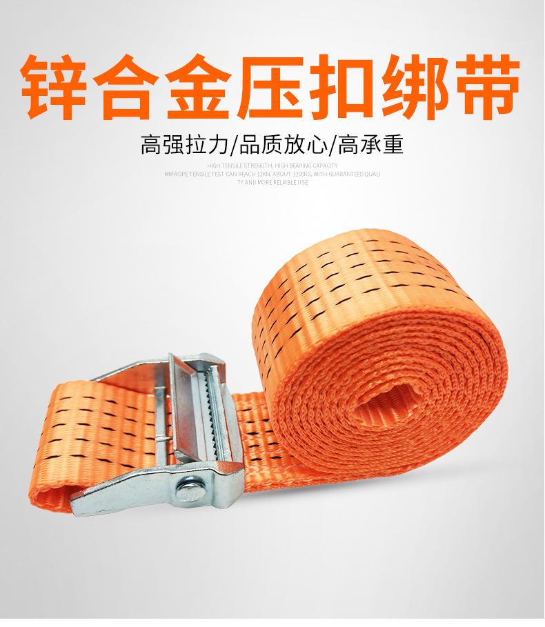 锌合金绑带_01