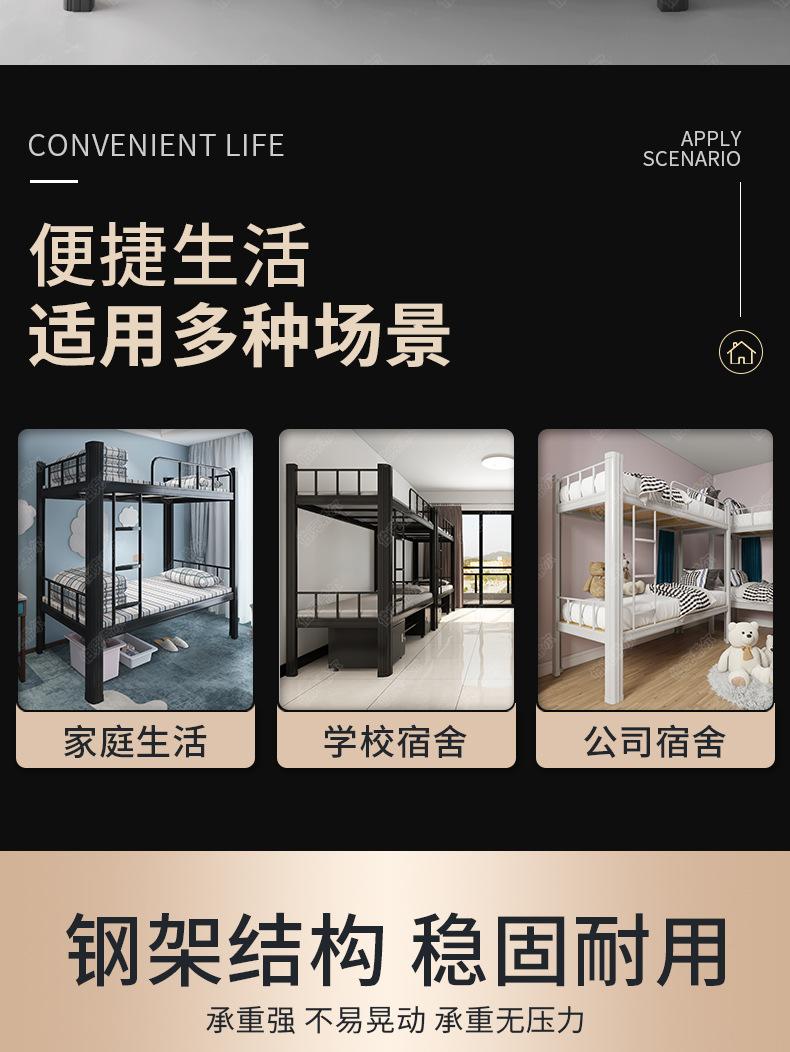 双层型材床_02.jpg