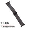 Pulseira de relógio adequada para Apple Apple Watch S9, pulseira de aço inoxidável com padrão de espiga de trigo e fivela magnética para relógio feminino S10