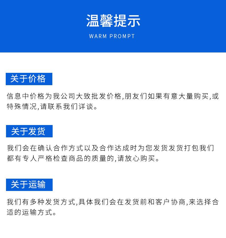 金晓透明胶带详情版面2_14.jpg