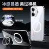 Funda de Teléfono con Soporte de Lente sin Marco Adecuada para Xiaomi Redmi Turbo5Max Redmi Turbo4Pro Funda Transparente