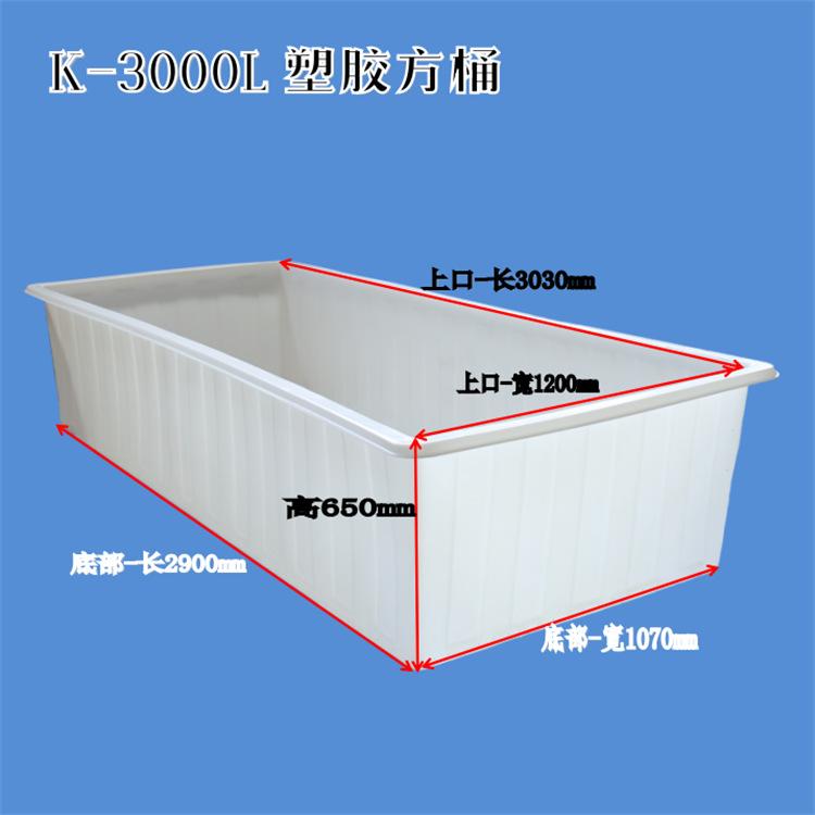 K-3000L详情页 尺寸图