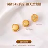 Accesorios de cuentas espaciadoras de ámbar natural de cobre chapado en oro de 24k para pulseras DIY, collares, cuentas pequeñas y pulseras decorativas con cuentas