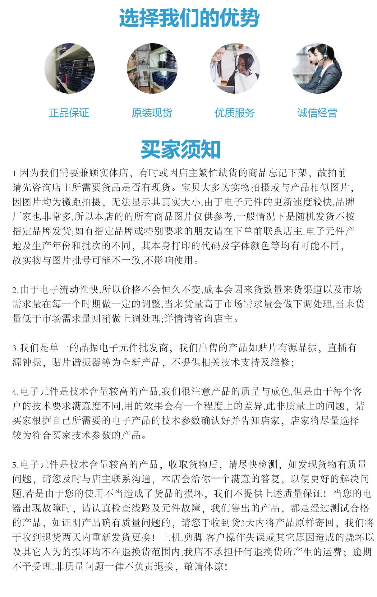 阿里巴巴详情页_画板 1 副本 4