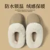Pantuflas de algodón impermeables para mujer, nuevo estilo 2026, pantuflas cálidas de felpa para interior de invierno, antideslizantes, suela gruesa, pantuflas de algodón desmontables para hombre