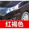 48. Plumón de pintura para retoques de coche JAC, adecuado para los modelos Ruifeng M3, S5, Tongyue S2 y Mini M5; una herramienta de retoque para coche para reparar rayones